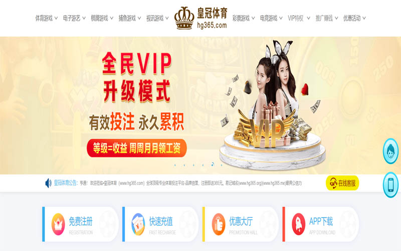 aoa|aoa体育官网|aoa官方网站体育App下载 – 线上最佳足球买球APP